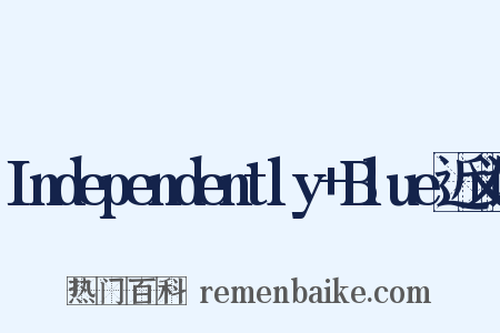 Independently+Blue近义词是什么意思的图片